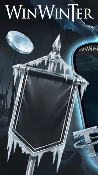 WinWinTer Screenshot